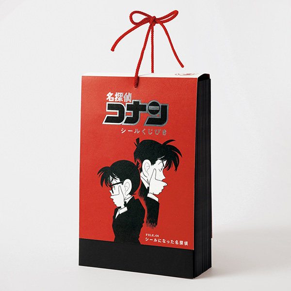 『名探偵コナン シールくじびき』FILE.1 シールになった名探偵